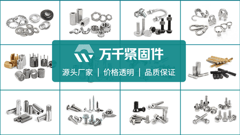 為什么鋼結構螺栓總松動？